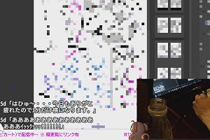 23時00分 ごろ