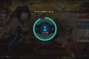 23時00分 ごろ
