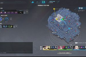 23時25分 ごろ
