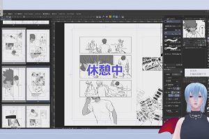 23時30分 ごろ