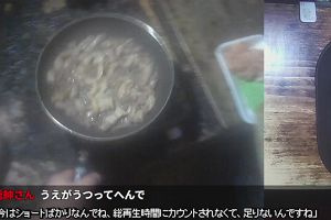 23時35分 ごろ