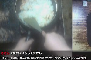23時50分 ごろ