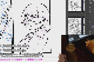 23時50分 ごろ