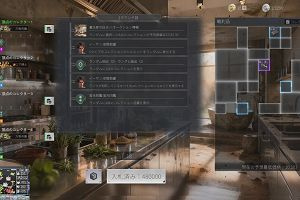 00時30分 ごろ