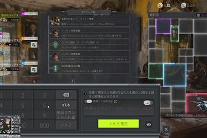 01時15分 ごろ