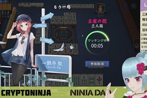 03時30分 ごろ
