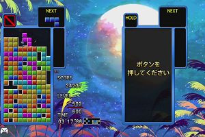 05時25分 ごろ