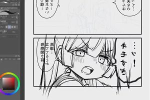 12時00分 ごろ