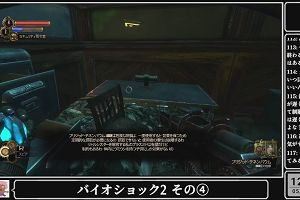 12時50分 ごろ