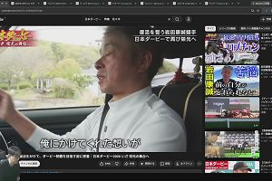 14時10分 ごろ