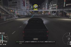 15時40分 ごろ