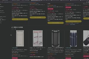 17時45分 ごろ