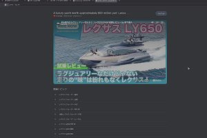 18時25分 ごろ