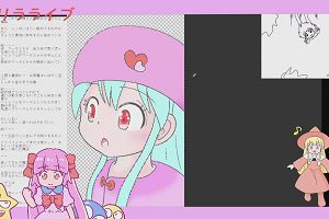 20時00分 ごろ