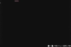20時10分 ごろ