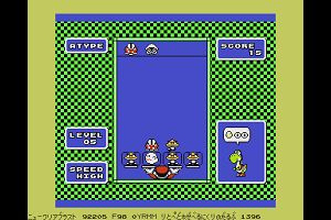 20時30分 ごろ