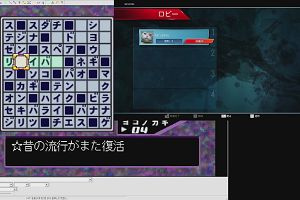 20時55分 ごろ