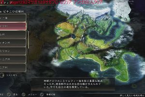 21時35分 ごろ