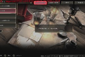 21時40分 ごろ