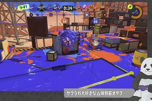 21時50分 ごろ
