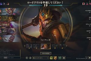 21時50分 ごろ