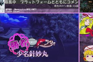 22時00分 ごろ