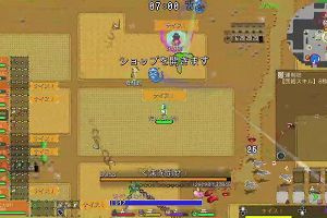 22時10分 ごろ