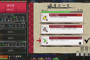 22時15分 ごろ