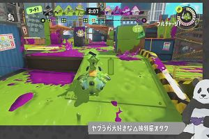 22時20分 ごろ