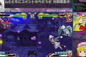 22時45分 ごろ
