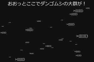 23時15分 ごろ