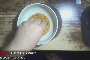 23時25分 ごろ