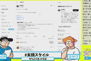 23時25分 ごろ