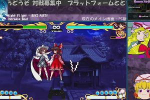 23時30分 ごろ