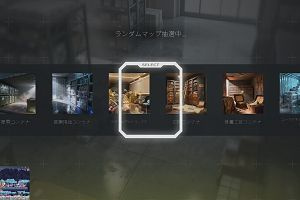 23時30分 ごろ