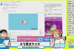 00時05分 ごろ