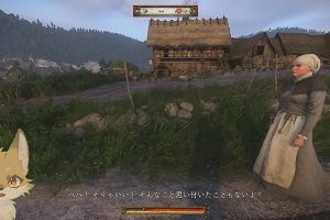 00時25分 ごろ