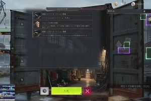 01時10分 ごろ
