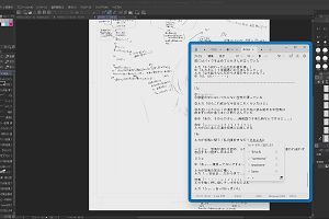 06時40分 ごろ