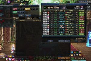 07時50分 ごろ