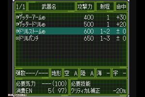 10時30分 ごろ