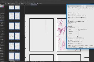 11時40分 ごろ