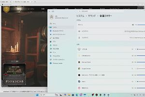 12時25分 ごろ