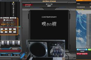 12時30分 ごろ