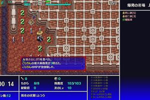 13時55分 ごろ