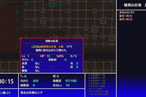 14時05分 ごろ