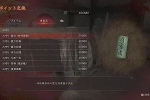 14時30分 ごろ