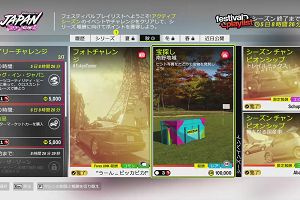 15時00分 ごろ