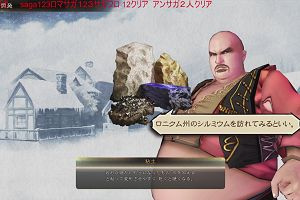 15時25分 ごろ