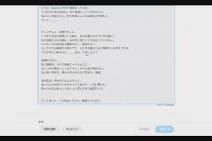 15時45分 ごろ